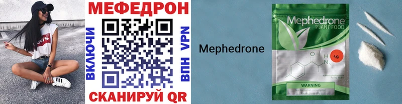 Купить Alpha-PVP  КОКАИН  Гашиш  БУТИРАТ  Конопля  МЕФ  Красный Кут