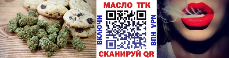 Canna-Cookies конопля  Купить где  Красный Кут 
