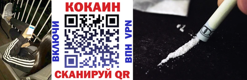 Купить  Красный Кут  Cocaine Колумбийский 