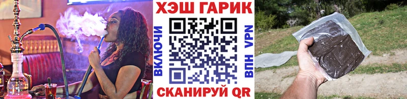 Купить где  Красный Кут  ГАШ ice o lator 