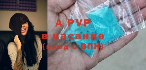 прущие крисы Алзамай