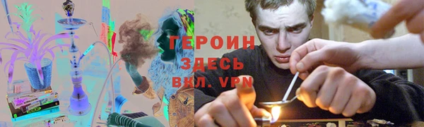 альфа пвп VHQ Аркадак
