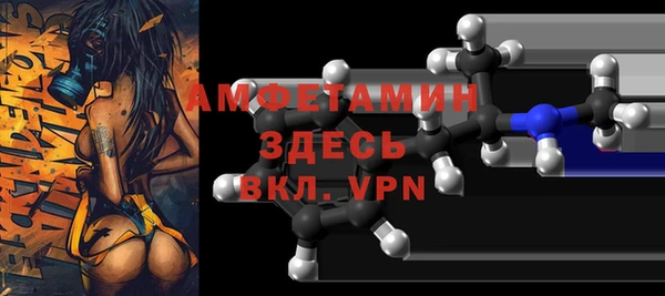альфа пвп VHQ Аркадак