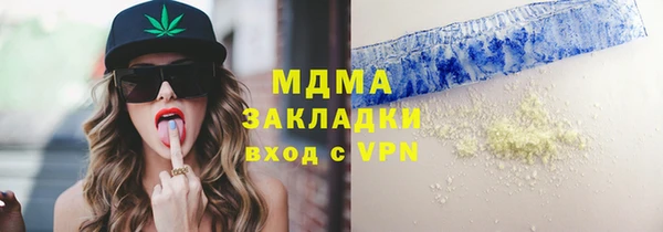 мефедрон мука Арсеньев