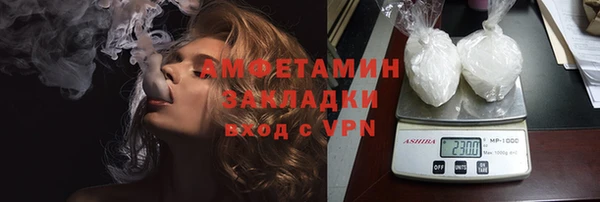 альфа пвп VHQ Аркадак