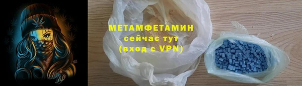 альфа пвп VHQ Аркадак