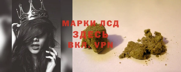 прущие крисы Алзамай