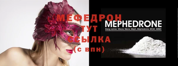 альфа пвп VHQ Аркадак
