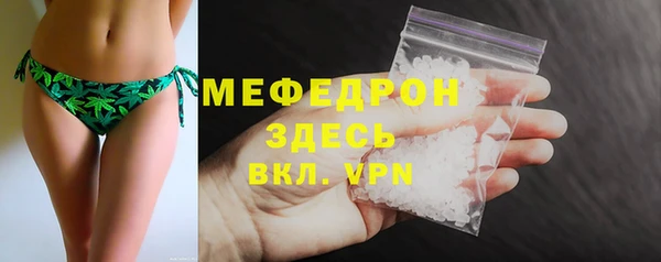 ГАЛЛЮЦИНОГЕННЫЕ ГРИБЫ Армянск