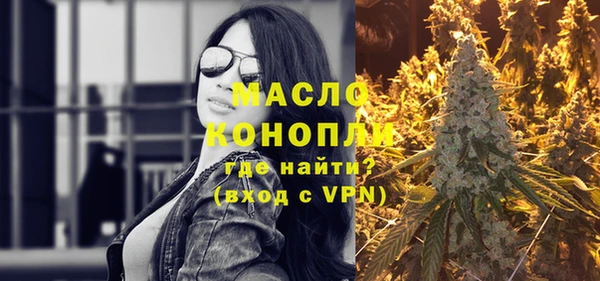 мефедрон мука Арсеньев