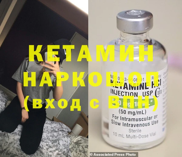 мефедрон мука Арсеньев
