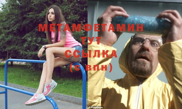 метамфетамин Алексеевка