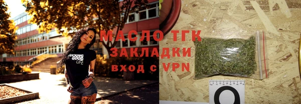 ГАЛЛЮЦИНОГЕННЫЕ ГРИБЫ Армянск