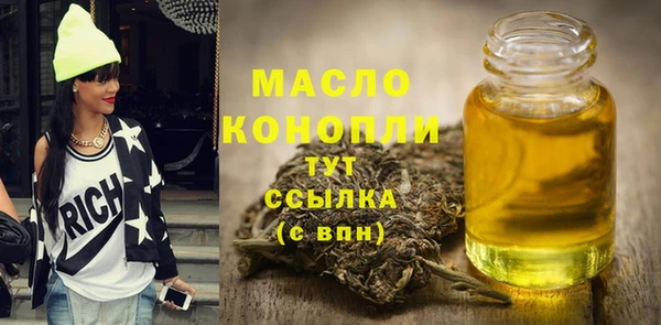метамфетамин Алексеевка