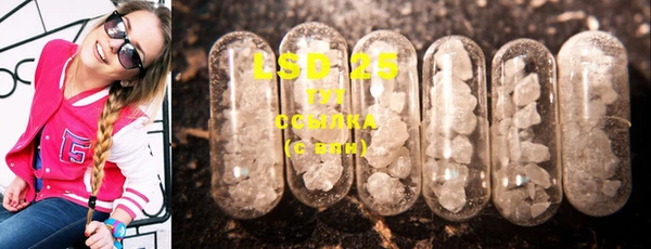 MESCALINE Алексин