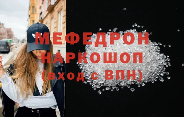 ГАЛЛЮЦИНОГЕННЫЕ ГРИБЫ Армянск