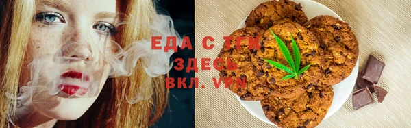 метамфетамин Алексеевка