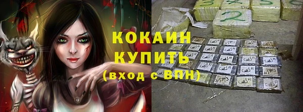 ГАЛЛЮЦИНОГЕННЫЕ ГРИБЫ Армянск