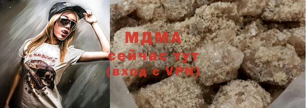 альфа пвп VHQ Аркадак