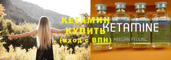 мефедрон мука Арсеньев