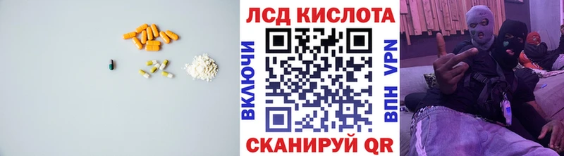 Купить где  Красный Кут  Лсд 25 экстази кислота 