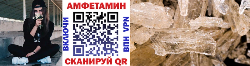 Первитин витя  Купить где  Красный Кут 